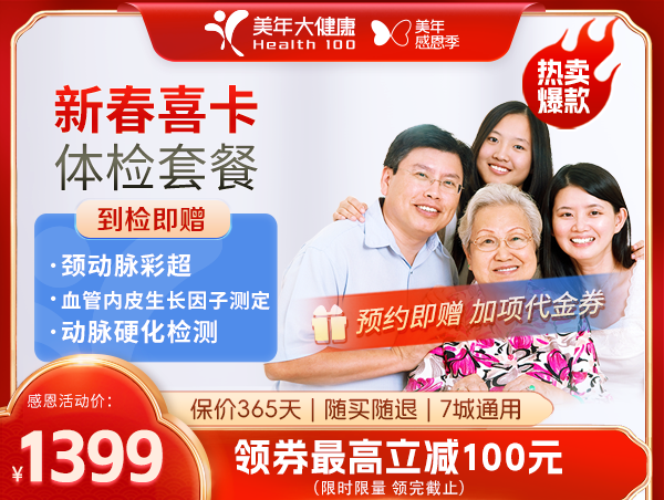 新春喜卡-1399
